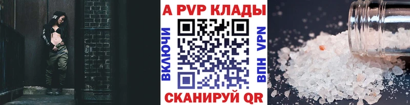 Купить ГАШИШ  APVP  Амфетамин  КОКАИН  МЕФ  Калининград