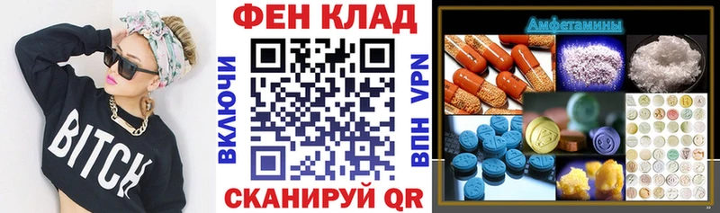 АМФ 98%  Купить  Калининград 