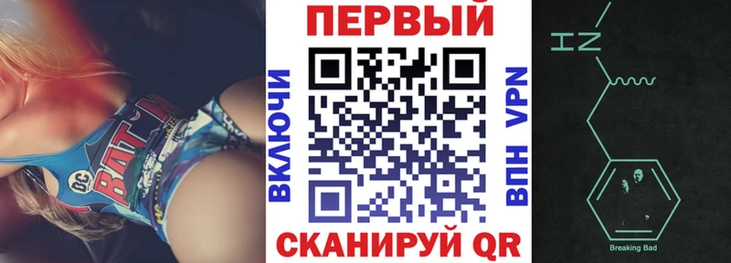 Amphetamine 98% Калининград