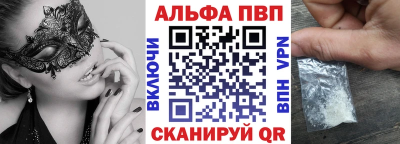 Купить где  Калининград  А ПВП СК 