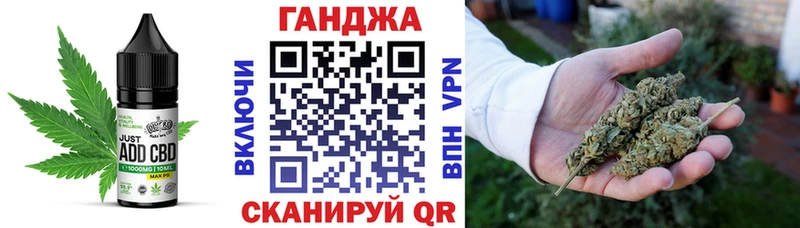 Купить закладки  Калининград  Cannafood марихуана 