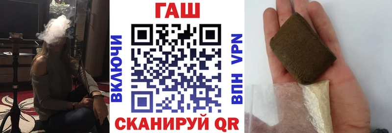 Купить закладки  Калининград  Гашиш индика сатива 