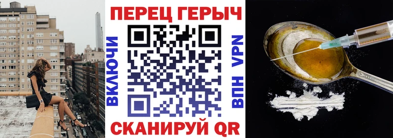 ГЕРОИН Афган  Купить  Калининград 