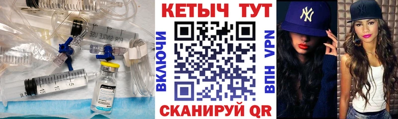 Кетамин VHQ Калининград