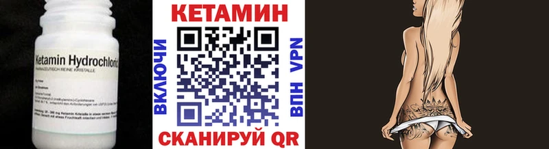 Купить закладки  Калининград  Кетамин ketamine 