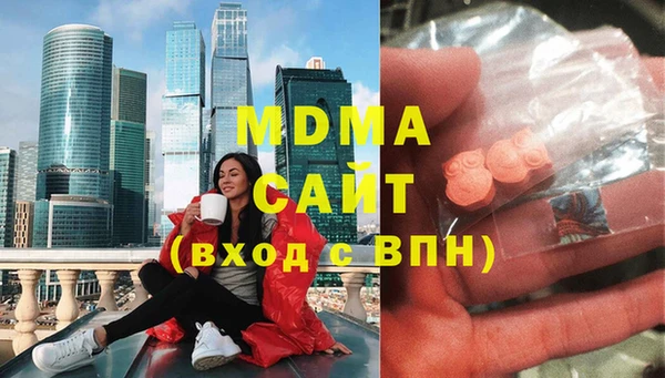 Альфа ПВП Армянск