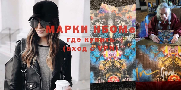 прущие крисы Алексеевка