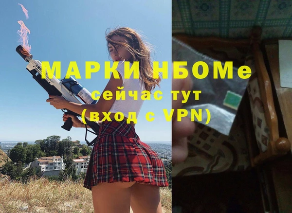 прущие крисы Алексеевка