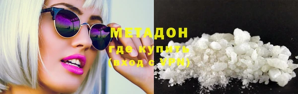 мефедрон VHQ Аркадак