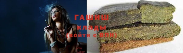 мефедрон VHQ Аркадак