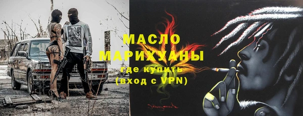 прущие крисы Алексеевка