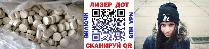 Купить закладки  Калининград  ЛСД экстази кислота 