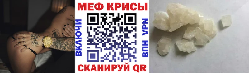 Купить Калининград МЯУ-МЯУ мука