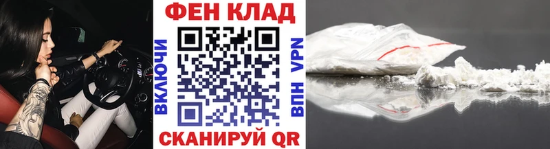 Первитин мет  Купить закладки  Калининград 