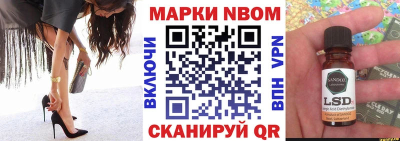 Купить где Калининград Наркотические марки 1,5мг