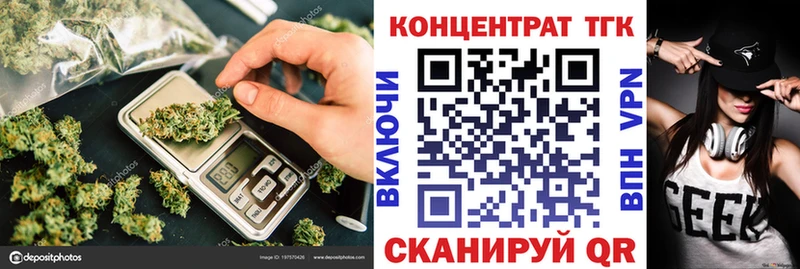 Купить где  Калининград  Дистиллят ТГК жижа 
