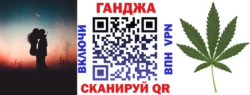 Купить закладки  Калининград  Бошки марихуана сатива 